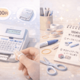 まさかマステがテプラの代用に？100均ハック