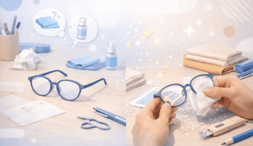 メガネ拭きの代用はコレで決まり！レンズを傷つけない裏ワザ